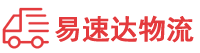 张家界到宏伟区物流公司